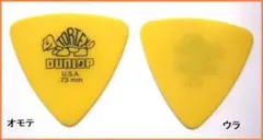 Item thumbnail for item aa3e453b-9020-4266-b99d-5f7e07142ecf