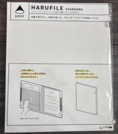 ハルファイル A4吸盤タイプ　キングジムのサムネイル