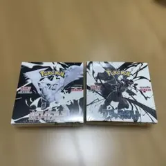 【シュリンク付】ポケモンカード　ホワイトフレア　ブラックボルト　1BOXずつ