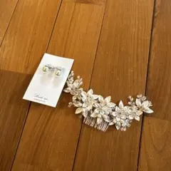 シルバー フォーマル 結婚式 パールとクリスタル　ピアス ヘアアクセセット