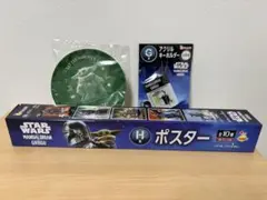 【３点】HAPPYくじ スターウォーズマンダロリアン&グローグー H賞 E賞G賞
