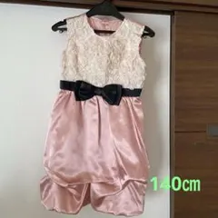 ピンク サテン ドレス 140㎝