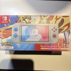 2026年最新】nintendo switch lite ザシアン ザマゼンタ本体の人気