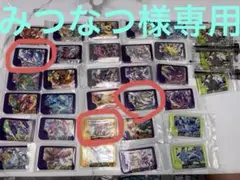 ※みつなつ様専用ポケモンフレンダまとめ売り400〜