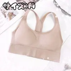 《新品》 揺れないスポブラ　M スポーツブラ　ピラティス　ヨガ　フィットネス