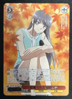 時間と記憶 桜島麻衣 SR ヴァイス ヴァイスシュヴァルツ 青ブタ - メルカリ