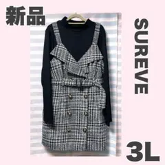 ❤️新品【3L】カットソー&トレンチワンピース