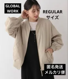 【最終値下げ】GLOBAL WORK 撥水軽やかMA-1