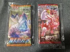 一撃マスター　摩天パーフェクト　各4パック