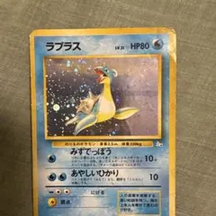 ラプラス ☆ 第3弾拡張パック 化石の秘密 - メルカリ