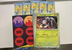 訳あり　コロちゃおスタートデッキ100 5セット