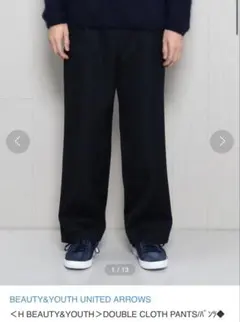 タグ付き H BEAUTY&YOUTH カーブデニムパンツ comoli - メルカリ