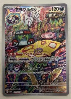 じゃんぺ様 リクエスト 3点 まとめ商品