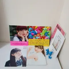 2025年最新】松野莉奈の人気アイテム - メルカリ