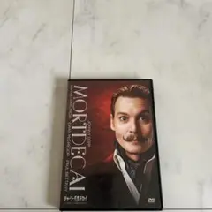 DVD／チャーリー・モルデカイ、華麗なる名画の秘密