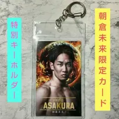 Item thumbnail for item c3278299-1014-4ca3-b107-83d6b7e4ad89