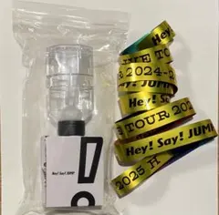 Hey!Say!JUMP 制御ペンライト　H+ (銀テープ一本おまけ付き)