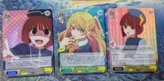 ヴァイス 推しの子 SR3枚セット