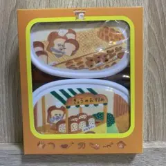 ⭐︎最終値下げ⭐︎ パンどろぼう　ランチケース　日本製　お菓子付き　新品未開封