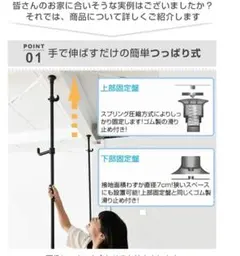 カーテンレール