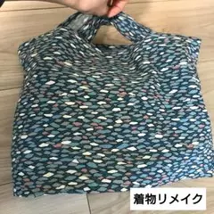 着物 和服リメイク ハンドメイド エコバッグ トートバッグ 総柄 ネイビー