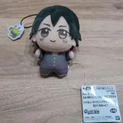 ハイキュー!! × サンリオキャラクターズ　ちびぐるみ Vol.1 山口忠