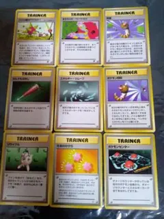 ポケモンカード 旧裏面 トレーナーカード 9枚セット　状態×　ジャンク品