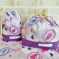 576★お弁当袋ランチョンマット巾着 ハンドメイド 女の子供 小学校給食アリス