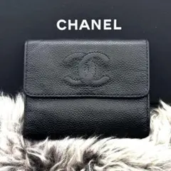 美品✨】シャネル 財布 ココステッチ キャビア 三つ折 コンパクト 206 