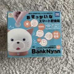 TAKARA TOMY A.R.T.S BankNyan 貯金箱　バンクニャンのサムネイル