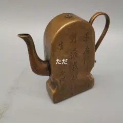 銅製 墨壺 水滴壺 一得閣水滴壺 文房四宝 書道具 文房具 工芸品 美術品