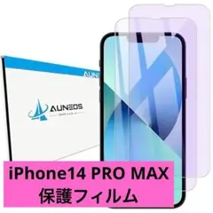 AUNEOS ガラス フィルム iPhone14 PRO MAX 2枚セット
