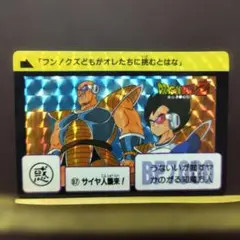 ミスターボイス 轟轟戦隊ボウケンジャー カードダス秘宝カード - メルカリ