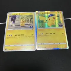 ライチュウ、ピカチュウ ○ 第2弾拡張パック 砂漠のきせき まとめ売り