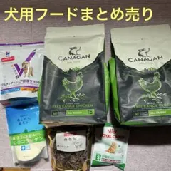 CANAGAN ドッグフード チキン 2kg - メルカリ