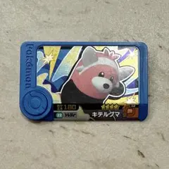 Item thumbnail for item 671261bb-b250-4697-9663-952ba1e37589