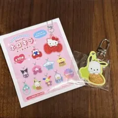 ポチャッコ アクキー ホロキラ