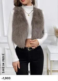 ファーベスト ベスト