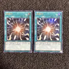 超融合 ウルトラ