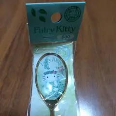 2026年最新】フェアリーキティ2000の人気アイテム - メルカリ