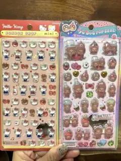 【正規品】ボンドロ　キティmini うるちゅる　もんちっち