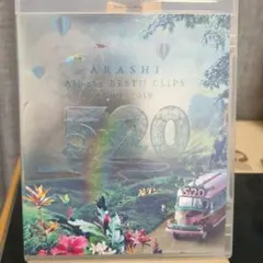 ARASHI All the BEST!! CLIPS 5×20
