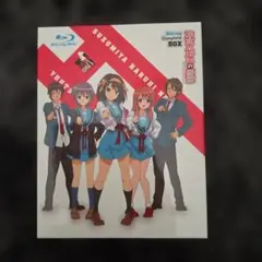 涼宮ハルヒの憂鬱 ブルーレイ コンプリートBOX〈初回限定生産・8枚組〉