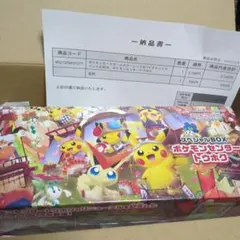 【新品未開封】 ポケモンセンター トウホク スペシャルBOX シュリンク付き