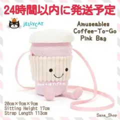 新品　ジェリーキャット　桃　もも　モモ　ショルダーバッグ　ポシェット ポーチ 新品 ジェリーキャット 桃 もも モモ ショルダーバッグ ポシェット