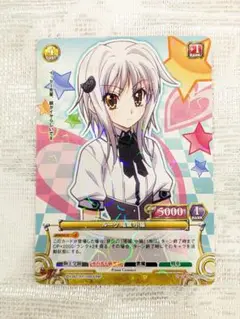 2025年最新】塔城子猫の人気アイテム - メルカリ