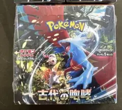 2026年最新】古代の咆哮 パックの人気アイテム - メルカリ