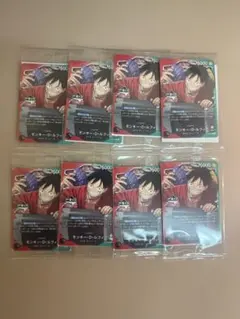 一番くじ　ワンピース　カードゲーム プロモ　モンキー・D・ルフィ　8枚