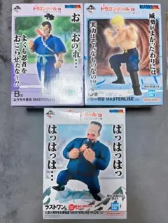 一番くじ ドラゴンボールEX フィギュア 孫悟空 ブルー ムラサキ 潜水艦 
