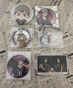 ハイキュー!! 稲荷崎高校グッズセット